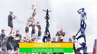 Aarey Yuva Govinda Pathak Tribute To Pulwama Warriors| Goregaon, Mumbai Dahi Handi Official Video