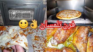 فرن تلمسان أفضل فرن للحلويات 🧁🍰مخبوزات🍔🍕 مراحش تندمي عليه بتمن جد مناسب راح طيح عليا وحد شطارة 🙂🥹