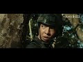Película Doblada al Español [El Equipo EOD]  Lucha contra el narco  AcciónAventuraCrimen  YOUKU