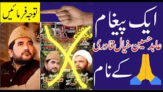 1 Pegham Abid Hussain Khayal Ke Nam | Abid Hussain Khayal Best Naqabat 2024 | Abid Khiyal In Majlis