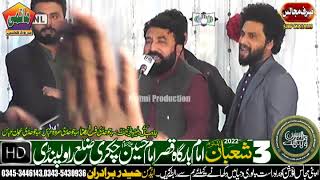 Zakir Waqar Shafqat Mohsin Jashan 3 Shaban 2022 Chakri
