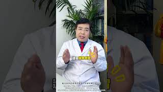 生姜加一物，止咳又化痰 止咳 止咳化痰 中医 调理身体 抖出健康知识宝藏