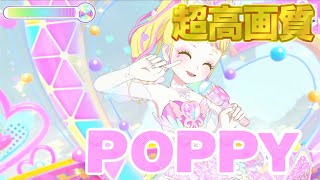 【プレイ】P.O.P.P.Y (ポッピー) - 青空ひまり [ひみつのアイプリ] 【4K 60fps 超高画質】