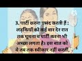 सभी लड़कियों में होते हैं ये 5 गुण sabhee ladakiyon mein hote hain ye 5 gun speech video motivation