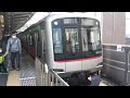 東急田園都市線 東京急行電鉄 5000系 5110f 10両編成 東京メトロ 半蔵門線･東武スカイツリーライン･伊勢崎線 直通 各停 久喜行　溝の口駅 4番線を発車