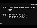 大森めぐみ教会主日礼拝　2023.11.5