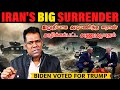 ஈரான் மடிந்துவிட்டது! | Biggest Surrender | PM Netanyahu Arrest | India is the Future | Tamil | SKA