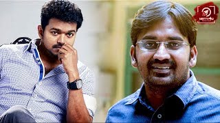 மிரண்டுபோன கருணாகரன் பகிரங்கமன்னிப்பு! | Thalapathy Vijay | Karunakaran