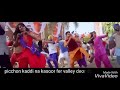 Bhabi Teri Ben miss call mardi punjabi song stuts