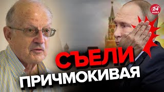 💥ПИОНТКОВСКИЙ: Китай наносит мощную пощечину РФ! / Грандиозный вопрос Украины @Andrei_Piontkovsky