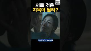 한예종 연기천재들 지옥이 달랐던 이유