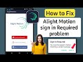 Alight Motion Sign In Problem 2024 | Alight Motion Login Problem | Motion Sign in Required Problem