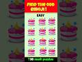 find the odd emoji out ! 😀।  eye test game by emoji challenge #shorts #paheli #riddles