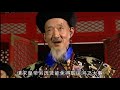 前清秘史：第20集（3）康熙治理黄河，奠定康乾盛世