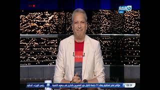 Al Nahar TV Live Stream - البث المباشر لقناة النهار
