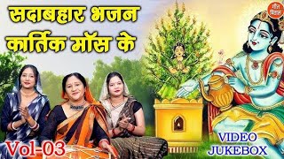 सांवरे कलयुग में मत लेना अवतार || Haryanvi Folk Song || Haryanvi Bhajan || Sant Musicp ||