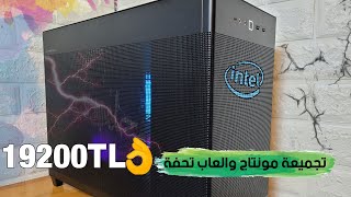 تجميعتي لعام 2023 وبسعر 1000$ 😲😍 مونتاج والعاب