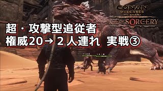 コナンアウトキャスト お遊び風景！2022.11.17（豆腐PVE#追放の地）【ConanExiles】