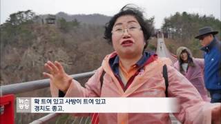 [주말공감] 출렁다리·스카이바이크…하늘로 떠나는 여행