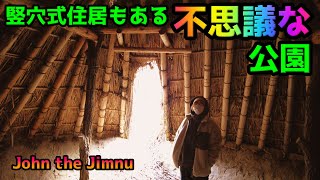 あまり夜遅くに見るのはお勧めしません　とっても「不思議な」朝日山森林公園＜John the Jimny　ジョンと散歩＞Vlog