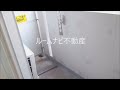 ルリオン南大井＠ 20.70㎡1k 南大井 大森駅ペット可賃貸マンション