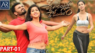 Reddy Garintlo Rowdyism Full Movie | Part 1/2 | Pavani Reddy, Raman, Mirchi Madhavi, Varsha