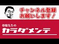 「朝起きても動けないのが辛くて…」誰が見てもヤバい立ち姿勢。膝も腰もバッキバキでも自覚ナシなのは… 〜悶絶整体〜