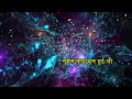 ✅11 september 2024 ka divine message aaj ka divine message universe message today