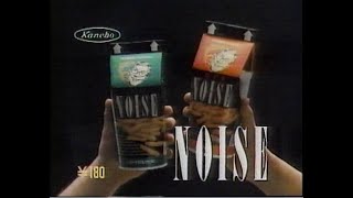 1987　カネボウ　NOISE　CM　JAPAN