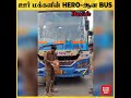 buscafe in behindwoods miniature revealed instaking gifted nambiyur nayayan💚❤️ buscafe bus