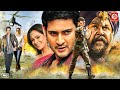 Mahesh Babu & Simran Blockbuster New Released Hindi Dubbed Action Movies | Mohanlal New South Film