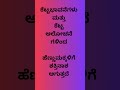 ಕೆಟ್ಟ ಭಾವನೆಗಳು ಮತ್ತು ಕೆಟ್ಟ ಆಲೋಚನೆಗಳಿಂದ ಹೆಣ್ಣುಮಕ್ಕಳಿಗೆ ಶಕ್ತಿ ನಾಶ ಆಗುತ್ತದೆ