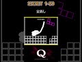 secret 1_q20　一筆書きで『386 300問』クリア【q remastered】 shorts