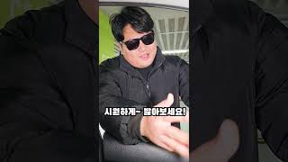 테무산 배기튜닝은 처음이지?? #과니형