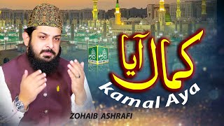 Kamal Aya | New Rabiulawal Naat By Zohaib Ashrafi | Nabi Ka Lab Par Jo Zikr Hay | Bismillah Video