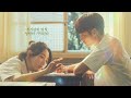 여름날의 레몬그라스(I Am The Screet In Your Heart, 2024) 메인 예고편 [두근두근 첫사랑이 시작됐다][2024-11-27 개봉]