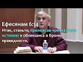 Как проверить свой духовный рост Виктор Куриленко