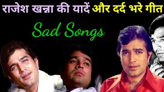राजेश खन्ना के दर्द भरे गीत | Rajesh khanna sad songs | old hindi songs @alltimehitsongs3861