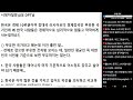 ※시청자질문 한국은 경제 10위권인데 왜 한국 사람들은 경제적으로 심리적으로 힘들고 팍팍하게 사는걸까요