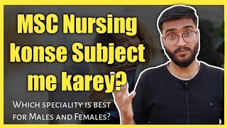 MSc Nursing 🔥 Bsc Nursing ke baad kya karey? | MSc Nursing konse Subject me karey? | Ashish Gaikwad