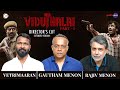 Vetrimaaran, Gautham Menon, Rajiv Menon Interview With Baradwaj Rangan | #viduthalai | Subtitled