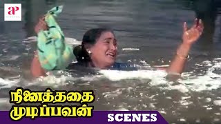 Ninaithathai Mudippavan Movie Scenes | Sundari Bai passes away | Sharada | Super Hit Tamil Movies