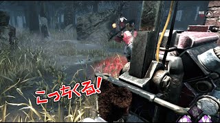 【DBD】チェイス中に隙を見て隠密するモレル【デットバイデライト】Dead by Daylight