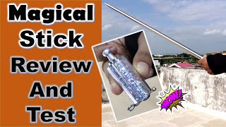 Magic Stick Review and Test | Amazing Stick | Metal Steel | Stretchable Extendable Stick | In Hindi