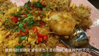 「荷包守不住」台中文心秀泰 真珠台菜