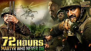 72 Hours of Martyr Who Never Died | Independence Day Special | हिंदी मूवी | Bollywood Action Movie