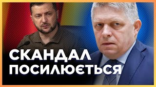 СЕРЙОЗНИЙ КОНФЛІКТ. Фіцо ПЕРЕЙШОВ МЕЖУ. У Словаччині ПРОТЕСТИ, люди вимагають ВІДСТАВКИ ФІЦО