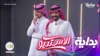 لحظة جمع أصوات المتسابقين لمسفر السعدي وجميل العتيبي | #الاستديو37