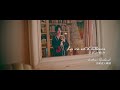 郭雪芙 puff kuo【i love you】mv teaser