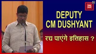 हर बार की तरह इस बार भी संजीवनी बूटी बना DEPUTY CM का पद